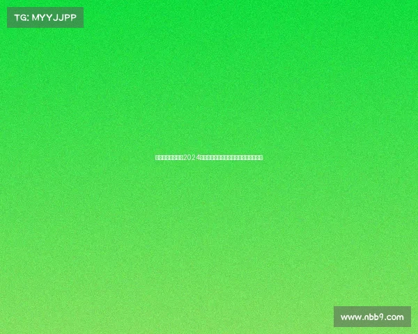 网球今年的赛事、2024网球年度赛事盛宴点燃全球激情巅峰对决